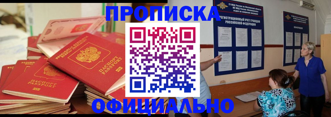 временная регистрация госуслуги в Тамбове