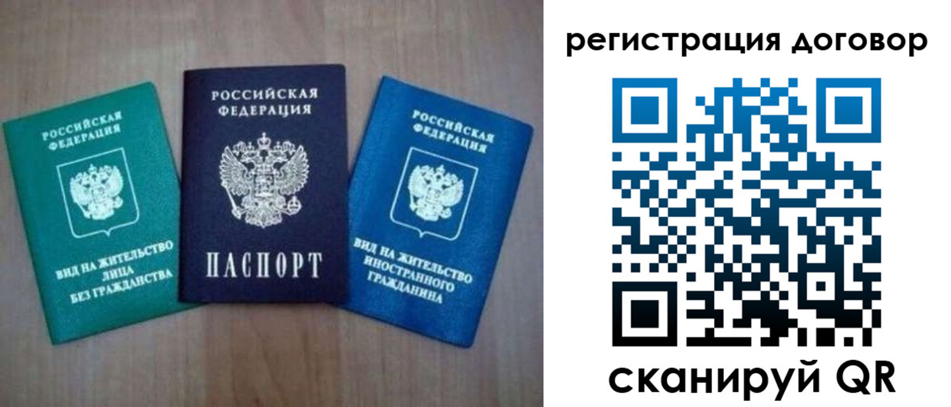 пропишу в квартире в Тамбове