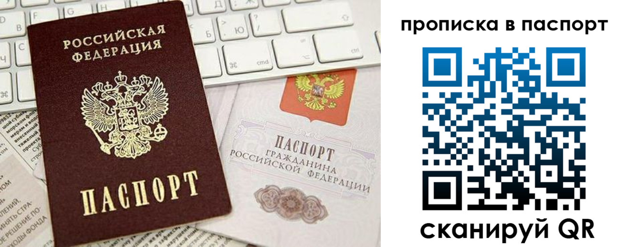 временная регистрация собственник в Тамбове