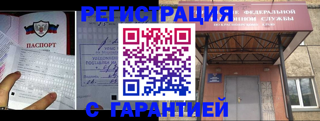 прописка для военкомата в Тамбове